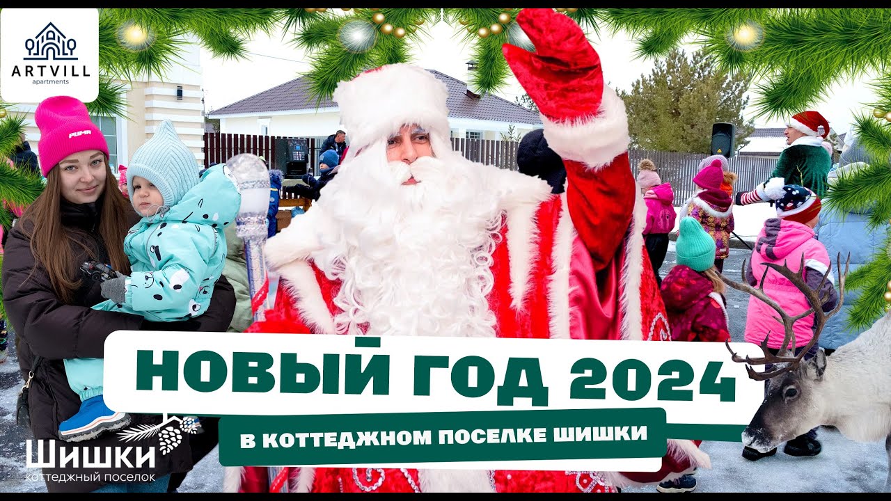 Строительство КП Шишки