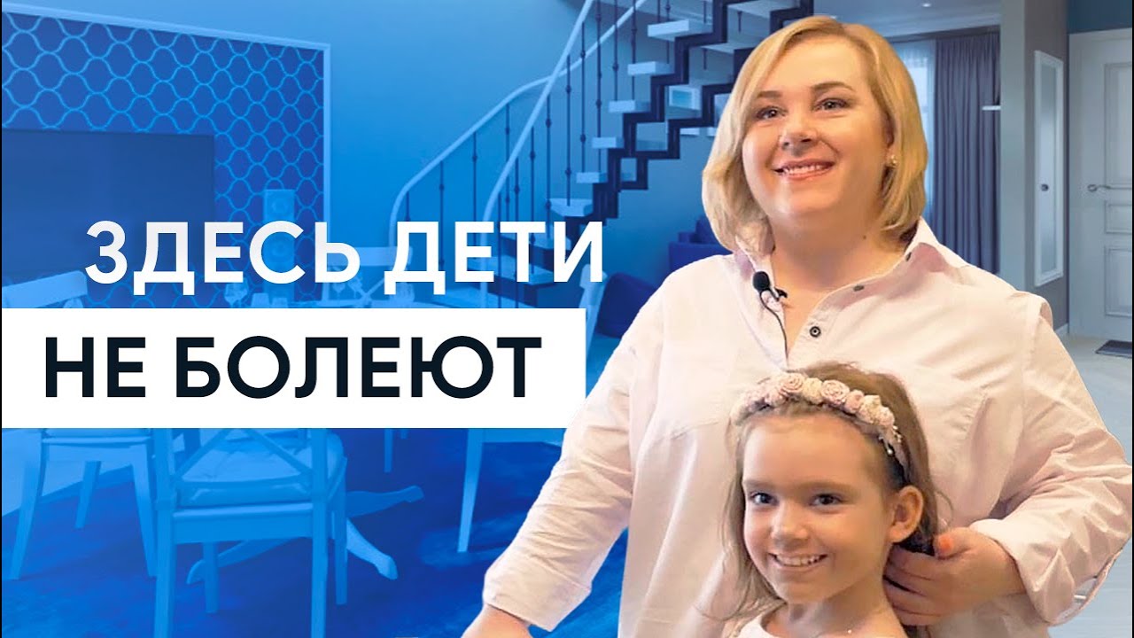 Для чего переезжать из квартиры в дом? Как сделать индивидуальную планировку в таунхаусе?