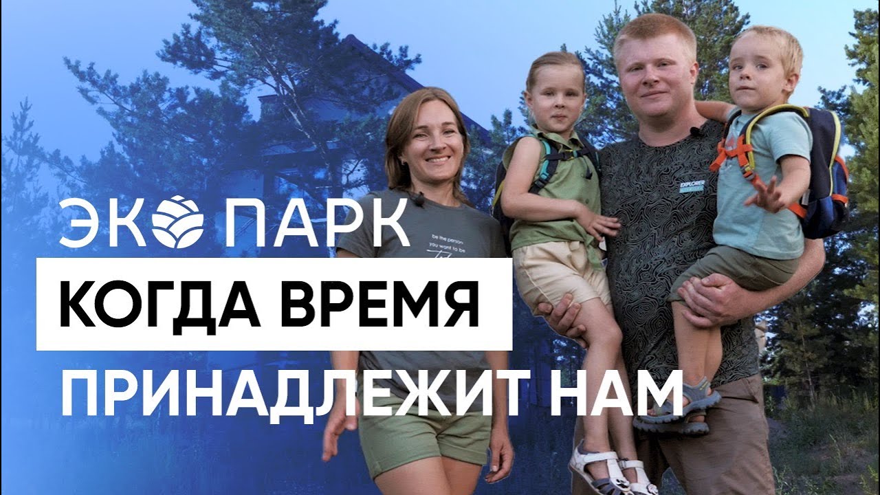 Как наслаждаться жизнью, не деля её на работу и семью? Дом для отдыха рядом с Аэропортом.