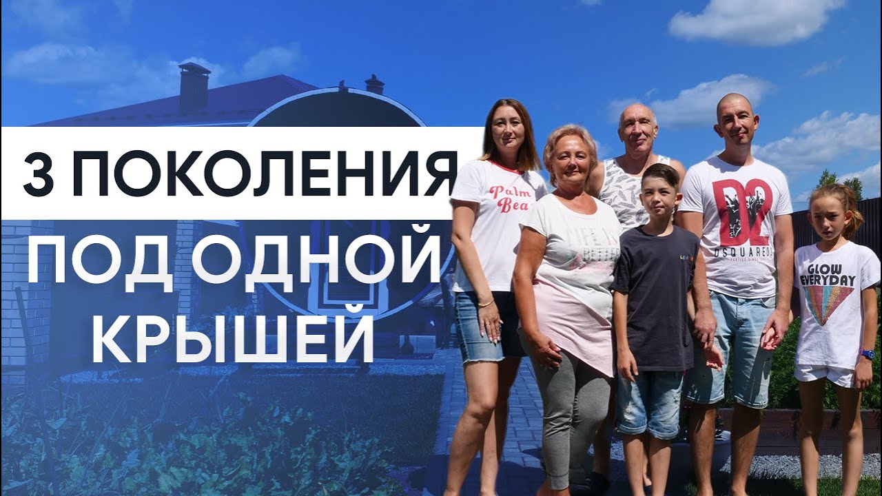 Как разместить семью из 6 человек в таунхаусе 100 кв.м? Баня Бочка. Остекленная терраса.
