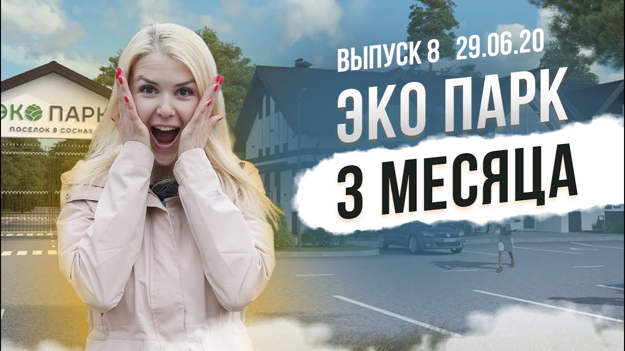 Индивидуальный проект дома. Темпы строительства.
