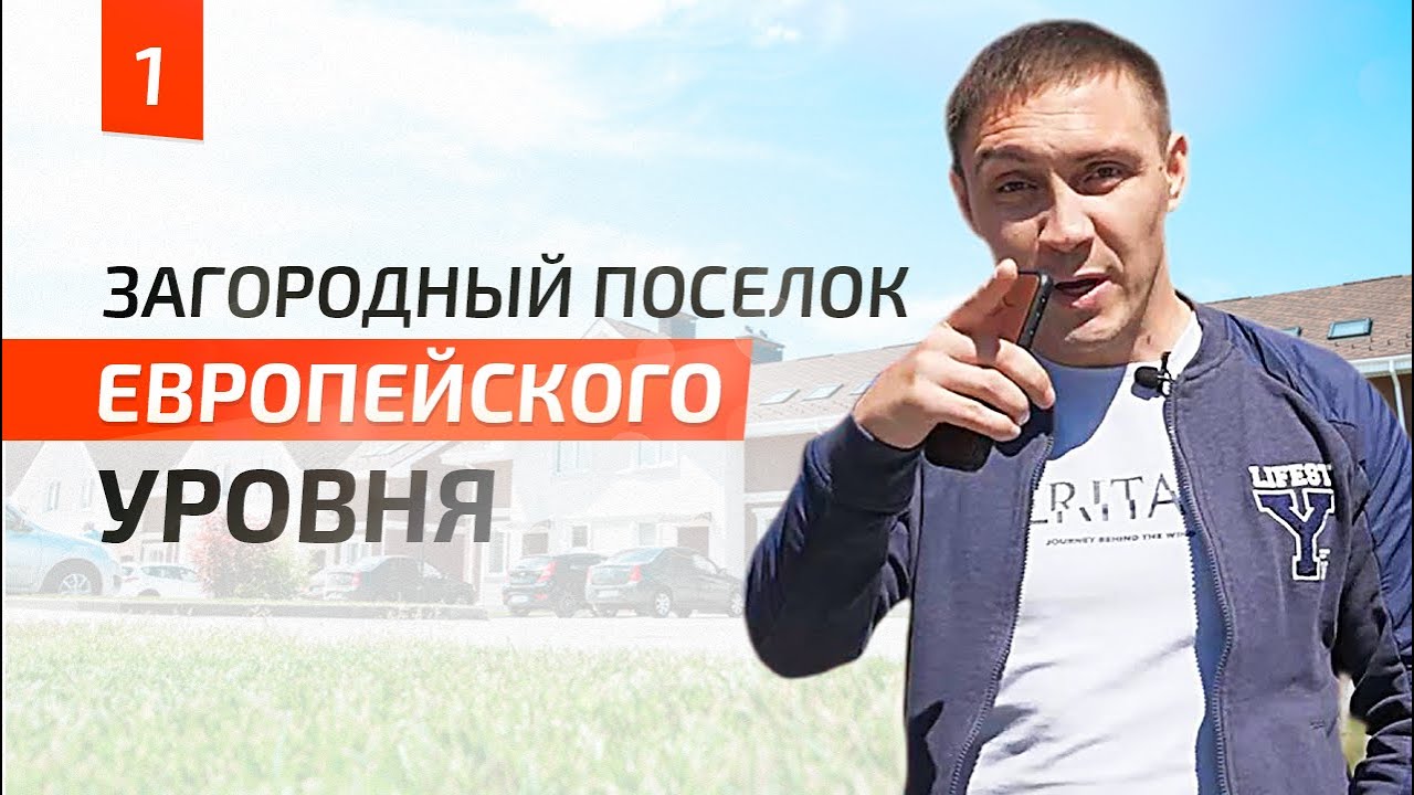 Строительство КП ЯР ПАРК